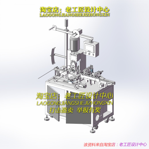 B17_自动插针机缩略图