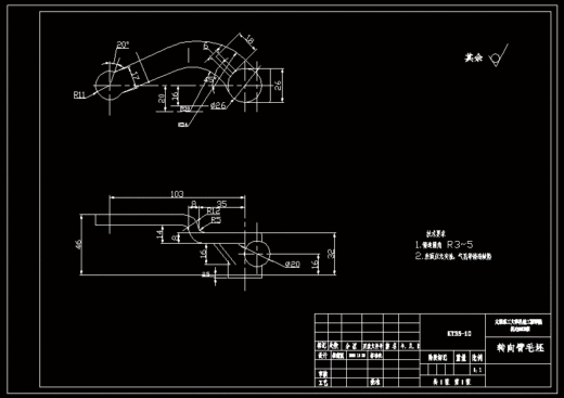 转向臂加工工艺及钻Φ9.3孔夹具设计【含三维SolidWorks和UG】 缩略图