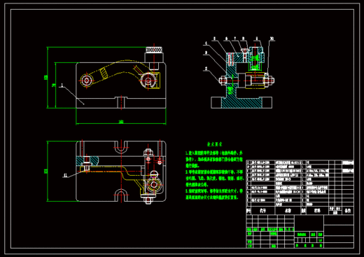 转向臂加工工艺及钻Φ9.3孔夹具设计【含三维SolidWorks和UG】 缩略图