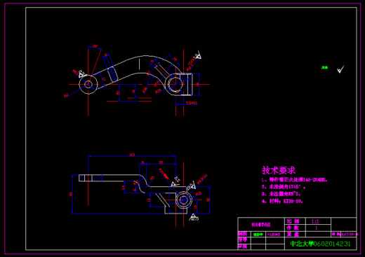 转向臂加工工艺及钻Φ9.3孔夹具设计【含三维SolidWorks和UG】 缩略图
