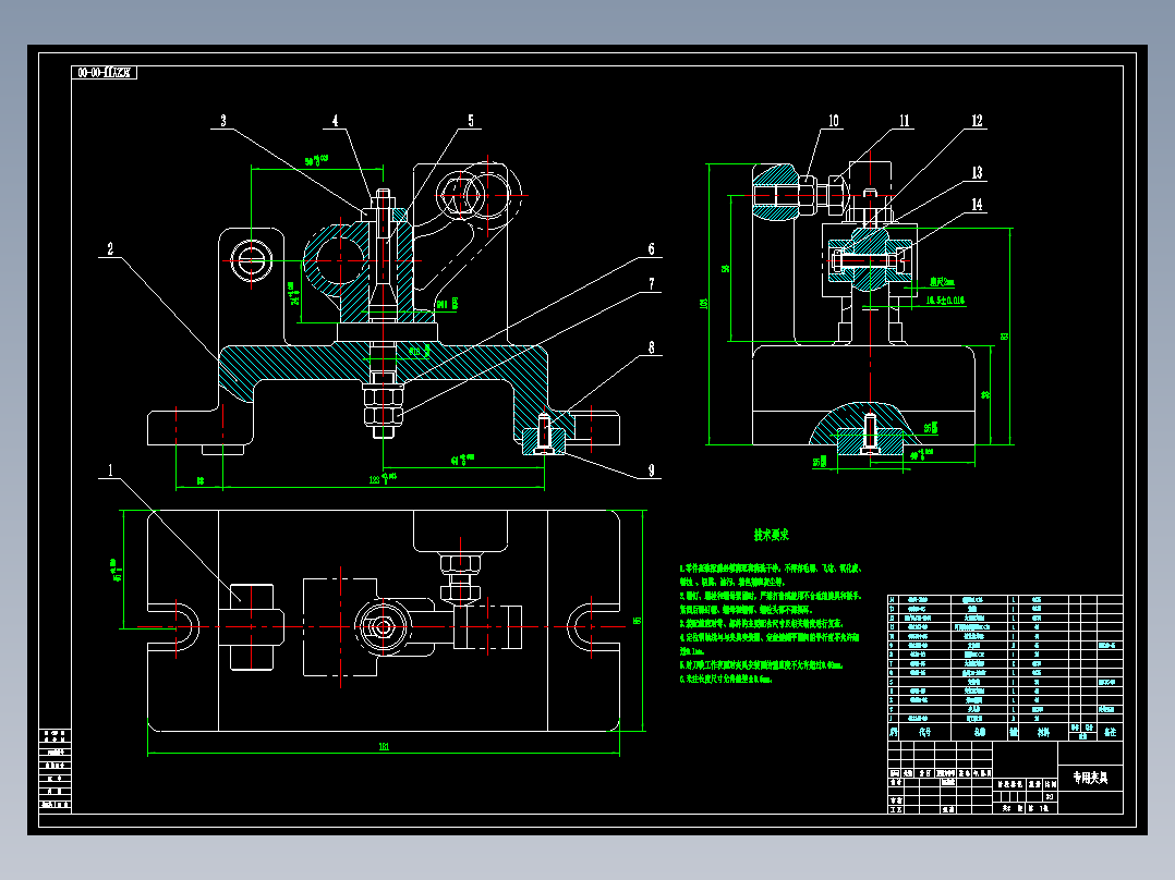 气门摇臂轴支座加工工艺及铣φ28端面夹具设计