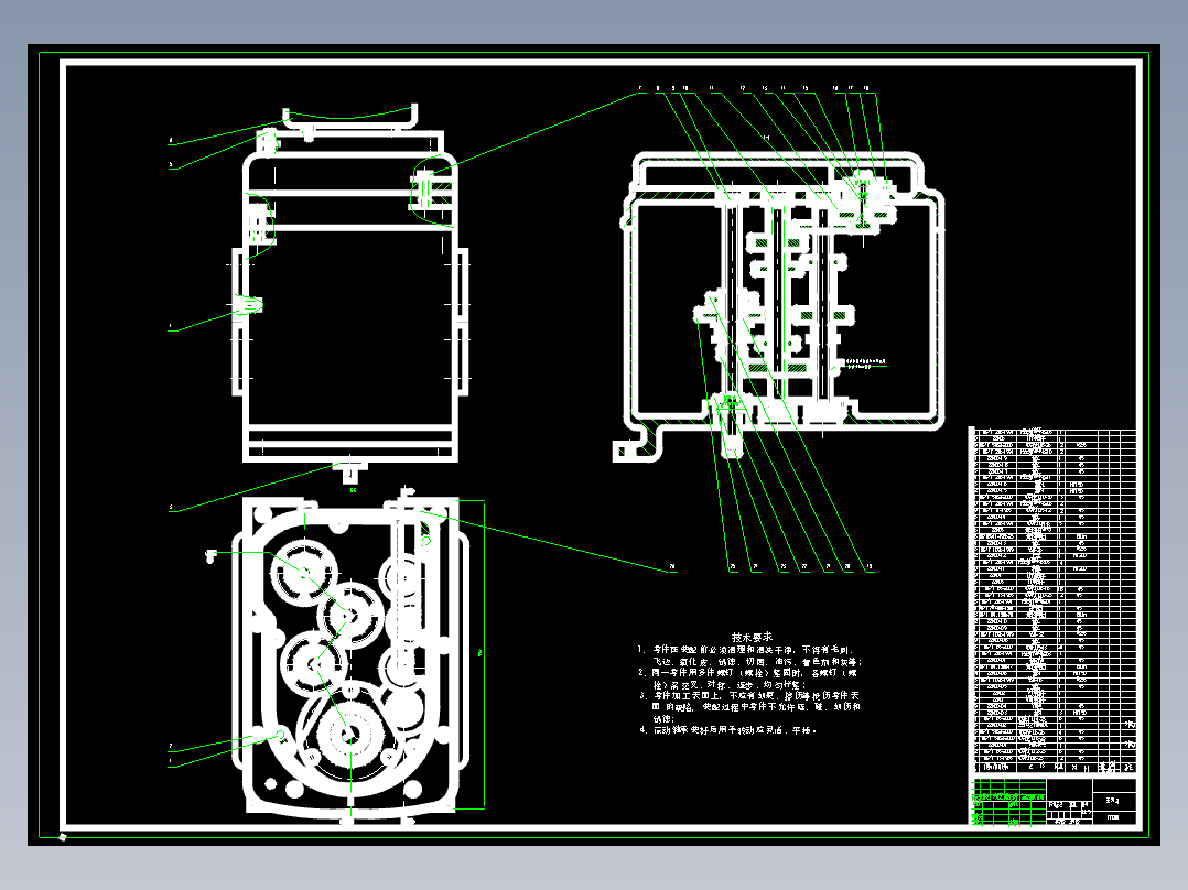 立式钻床有级变速传动系统设计