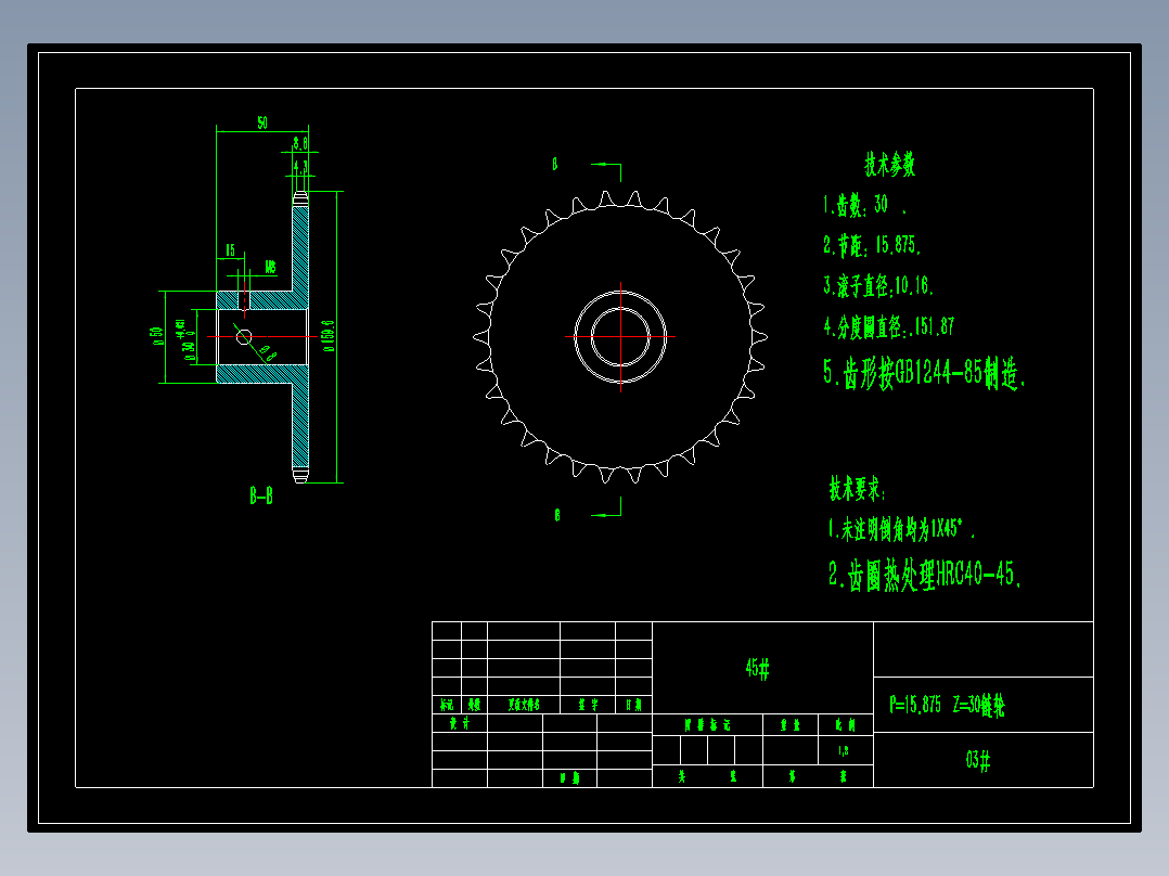 链轮几个cad图纸
