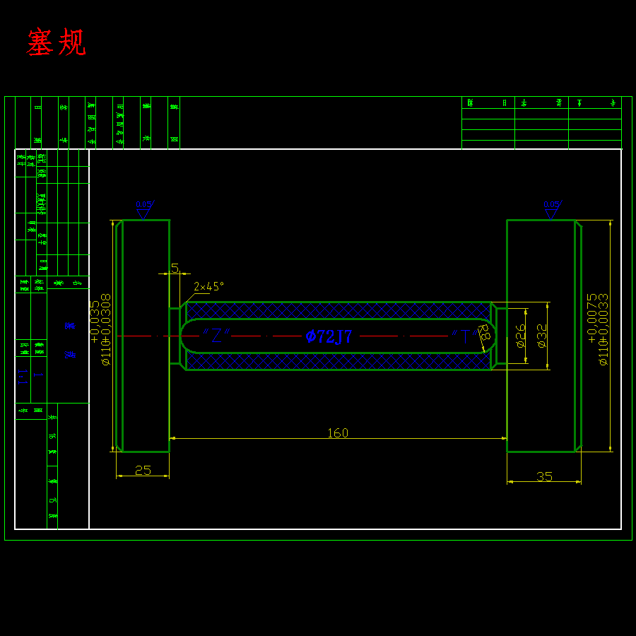 传动箱体的镗孔夹具设计及加工工艺装备含开题、非标19张CAD图