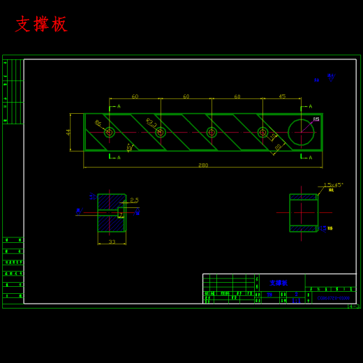 传动箱体的镗孔夹具设计及加工工艺装备含开题、非标19张CAD图缩略图