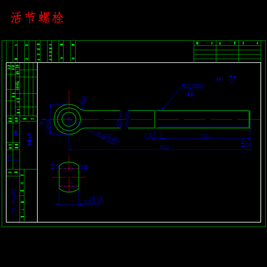 传动箱体的镗孔夹具设计及加工工艺装备含开题、非标19张CAD图
