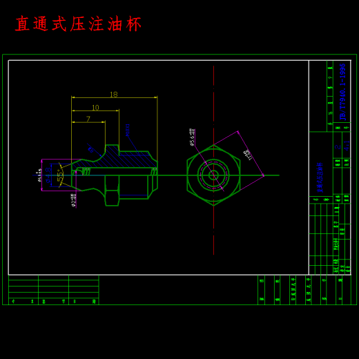 传动箱体的镗孔夹具设计及加工工艺装备含开题、非标19张CAD图缩略图