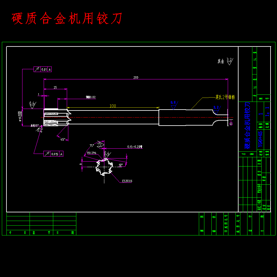 传动箱体的镗孔夹具设计及加工工艺装备含开题、非标19张CAD图