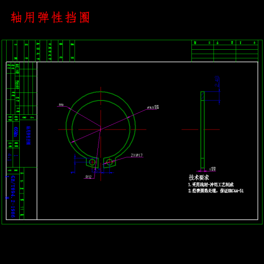 传动箱体的镗孔夹具设计及加工工艺装备含开题、非标19张CAD图缩略图