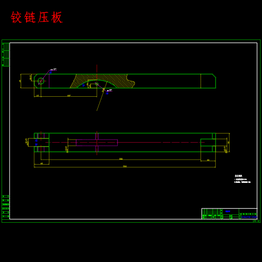 传动箱体的镗孔夹具设计及加工工艺装备含开题、非标19张CAD图缩略图