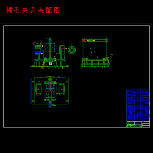 传动箱体的镗孔夹具设计及加工工艺装备含开题、非标19张CAD图缩略图