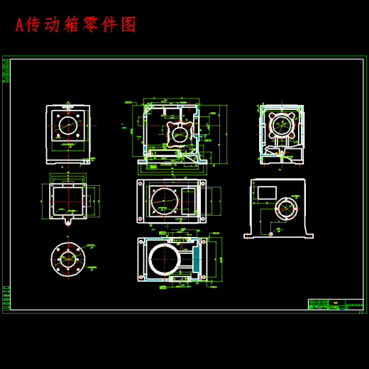 传动箱体的镗孔夹具设计及加工工艺装备含开题、非标19张CAD图缩略图