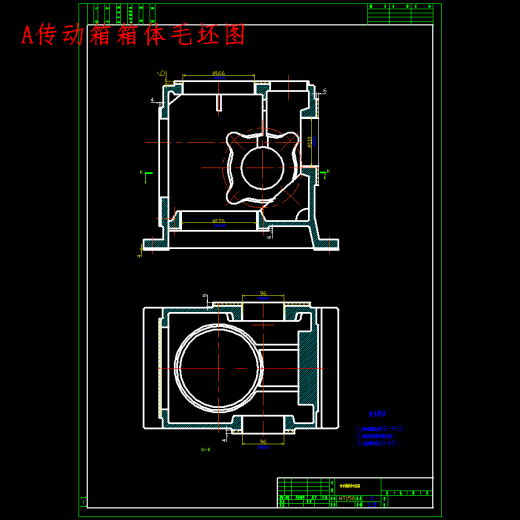 传动箱体的镗孔夹具设计及加工工艺装备含开题、非标19张CAD图缩略图