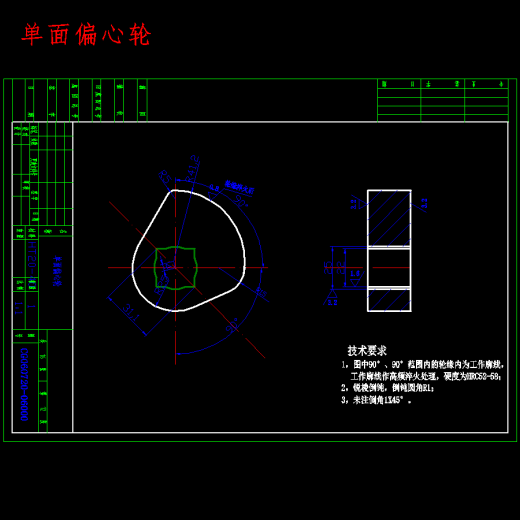 传动箱体的镗孔夹具设计及加工工艺装备含开题、非标19张CAD图缩略图