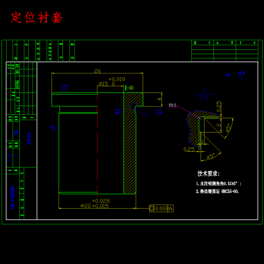 传动箱体的镗孔夹具设计及加工工艺装备含开题、非标19张CAD图缩略图
