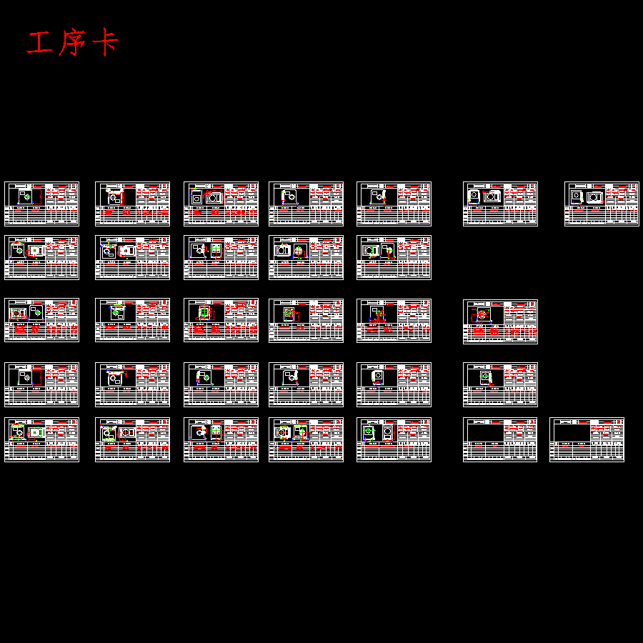 传动箱体的镗孔夹具设计及加工工艺装备含开题、非标19张CAD图