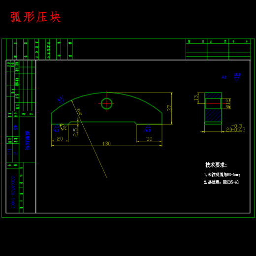 传动箱体的镗孔夹具设计及加工工艺装备含开题、非标19张CAD图缩略图