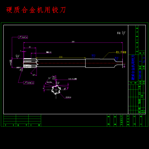 传动箱体的镗孔夹具设计及加工工艺装备含开题、非标19张CAD图缩略图