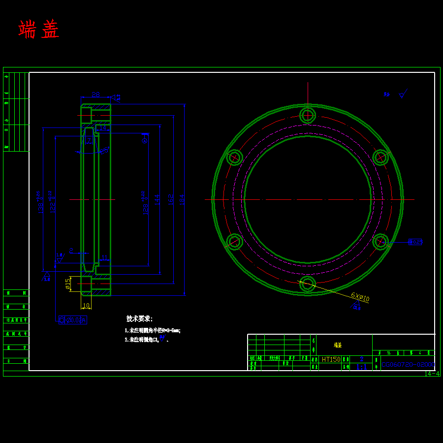 传动箱体的镗孔夹具设计及加工工艺装备含开题、非标19张CAD图