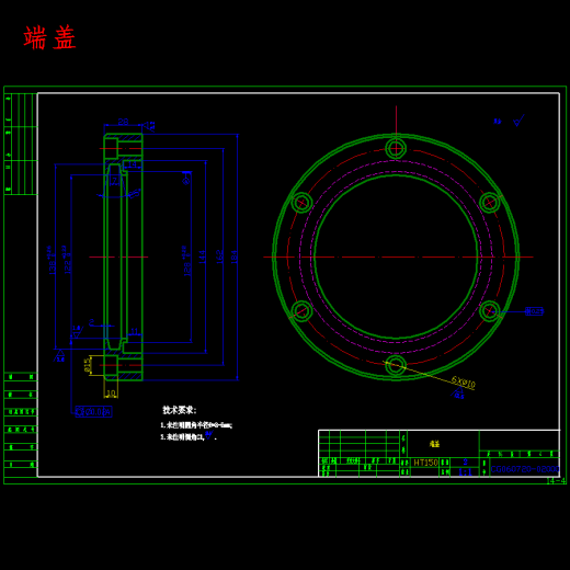 传动箱体的镗孔夹具设计及加工工艺装备含开题、非标19张CAD图缩略图