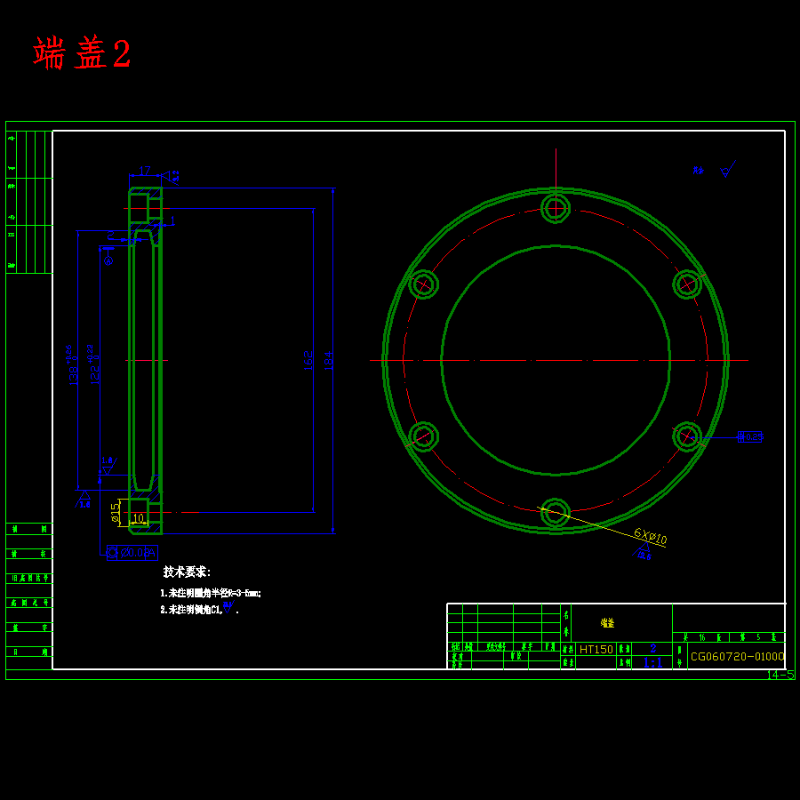 传动箱体的镗孔夹具设计及加工工艺装备含开题、非标19张CAD图