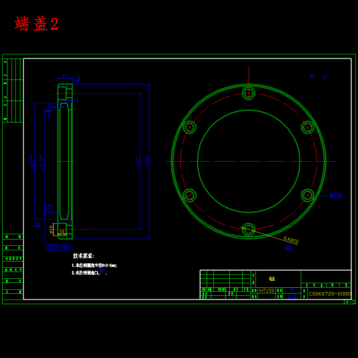 传动箱体的镗孔夹具设计及加工工艺装备含开题、非标19张CAD图缩略图