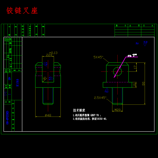 传动箱体的镗孔夹具设计及加工工艺装备含开题、非标19张CAD图缩略图