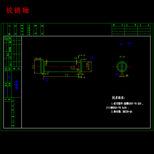 传动箱体的镗孔夹具设计及加工工艺装备含开题、非标19张CAD图缩略图