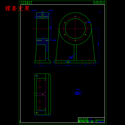 传动箱体的镗孔夹具设计及加工工艺装备含开题、非标19张CAD图缩略图