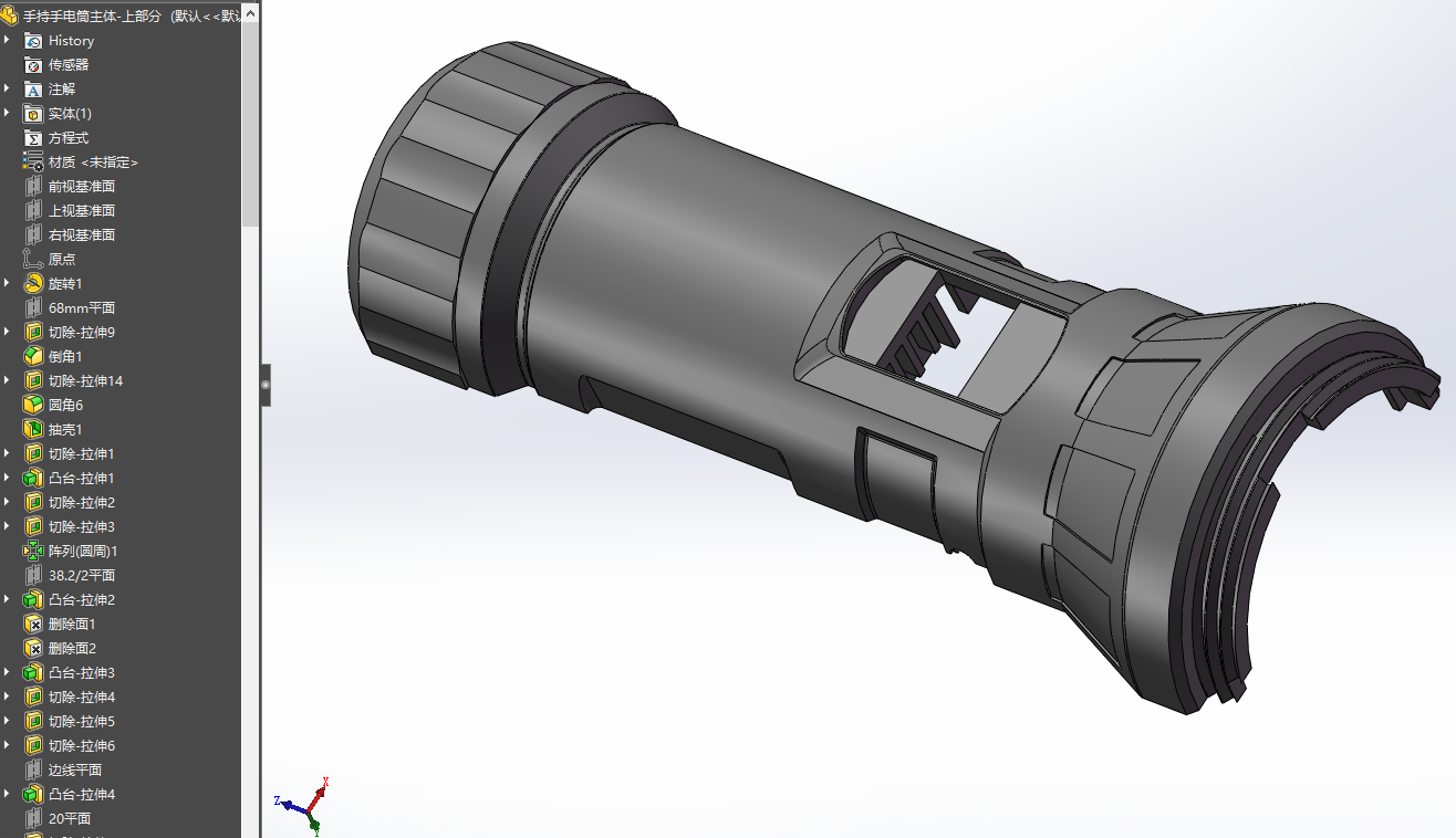 最新手持可充电手电筒（建模超全）