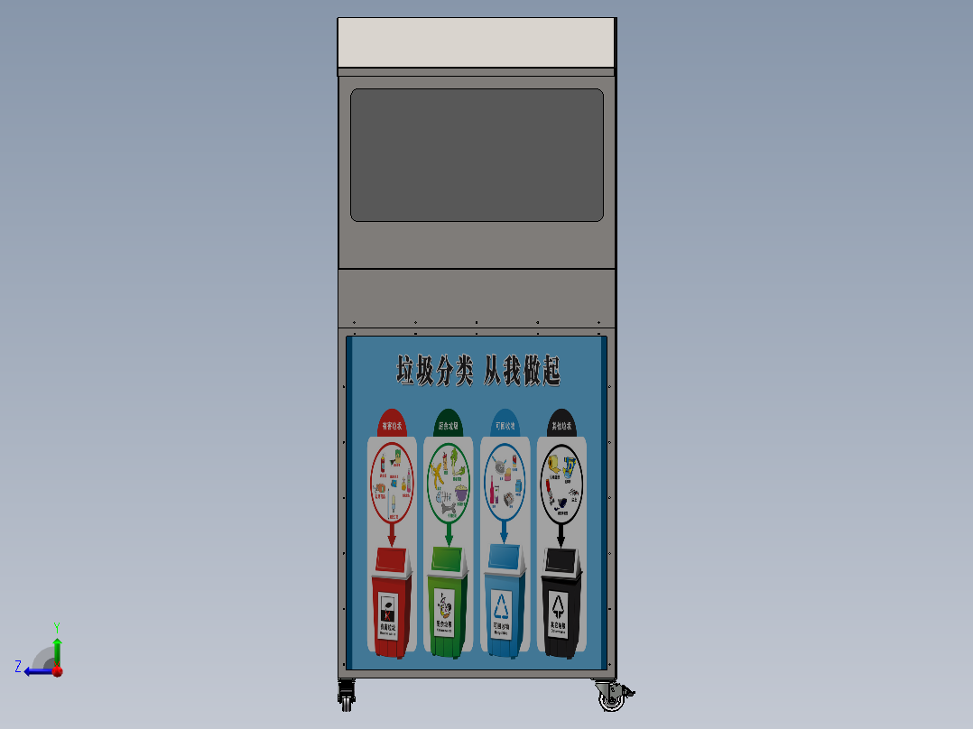新型垃圾箱sw18可编辑右视图