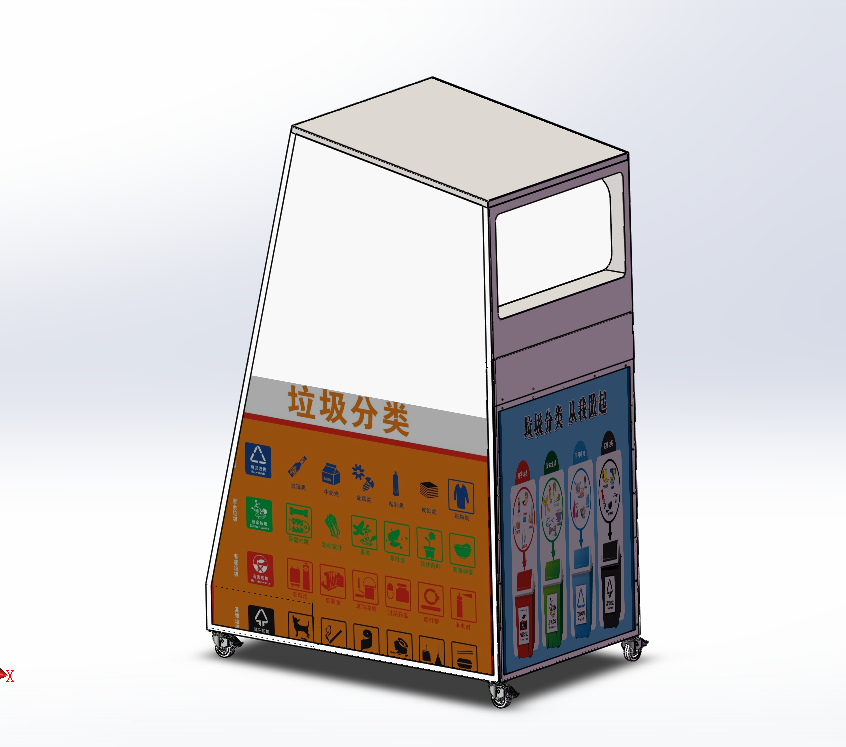 新型垃圾箱sw18可编辑