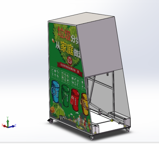 新型垃圾箱sw18可编辑缩略图