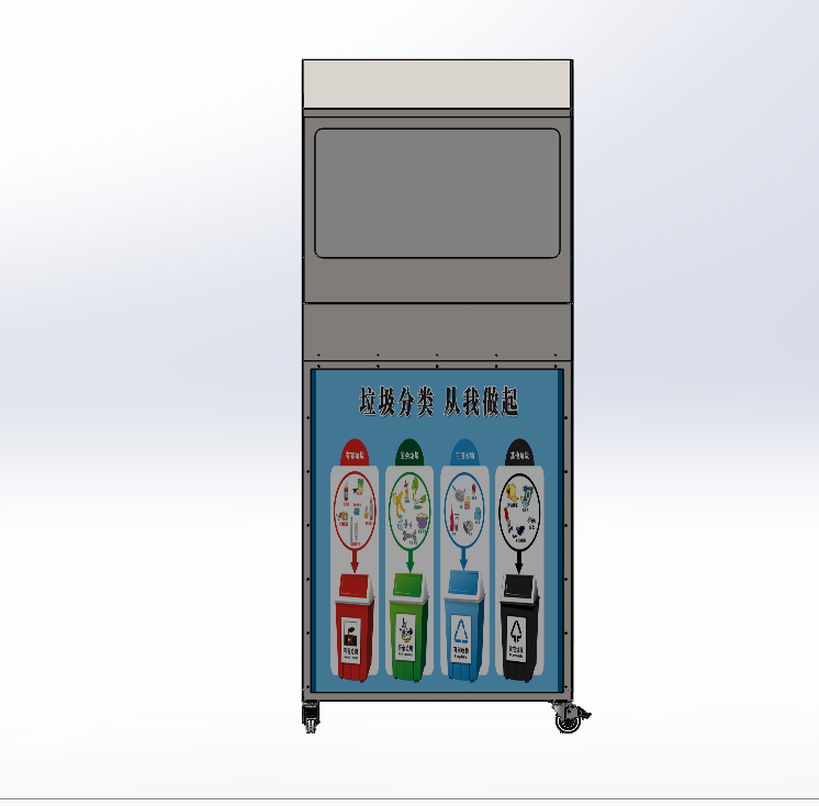 新型垃圾箱sw18可编辑