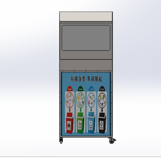 新型垃圾箱sw18可编辑缩略图