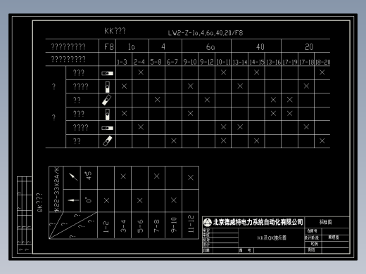35KV变电站KK及QK接点图