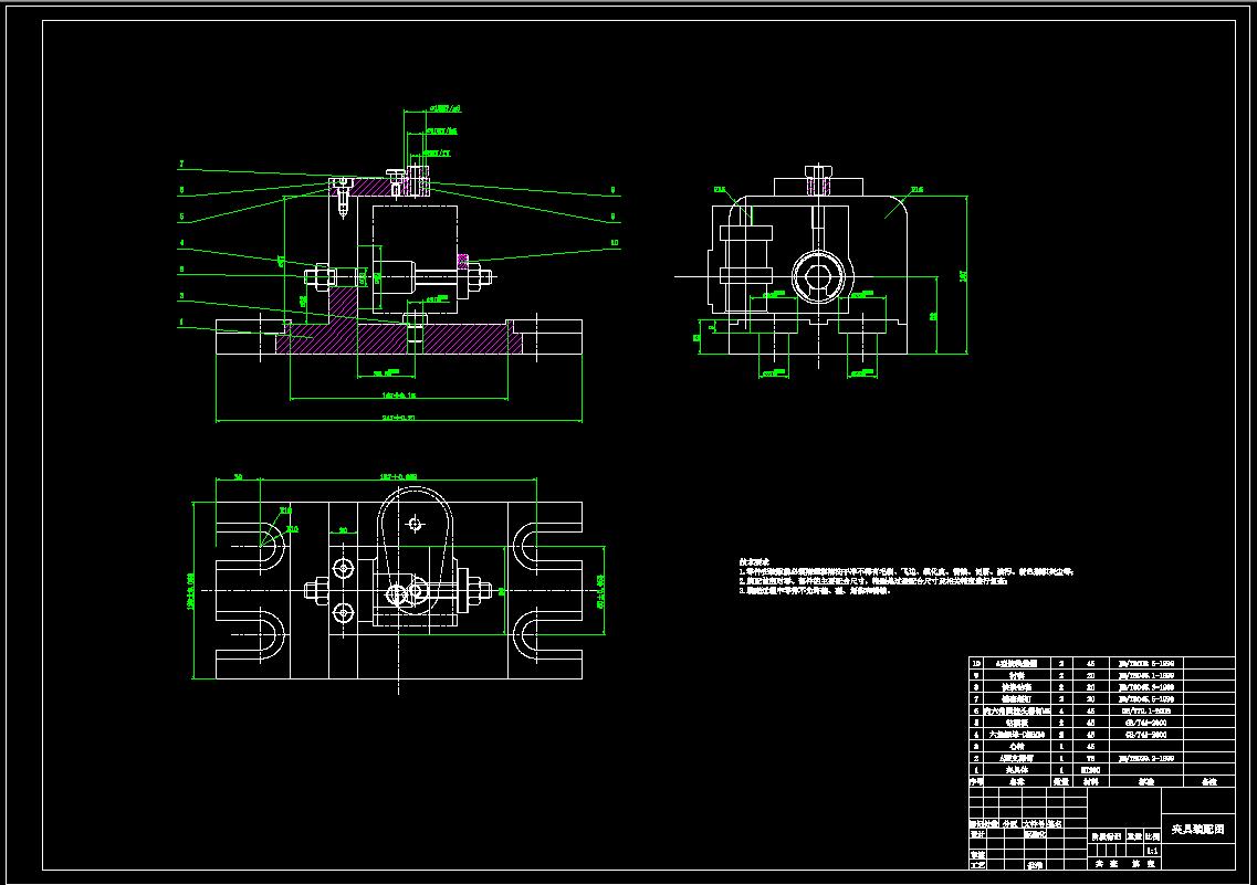 阀体钻孔夹具设计（CAD图+UG三维）