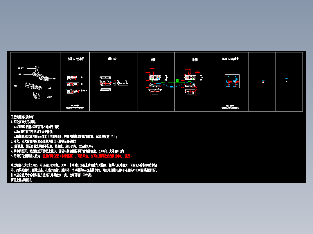 762蘑菇3.8克混小米4.2克