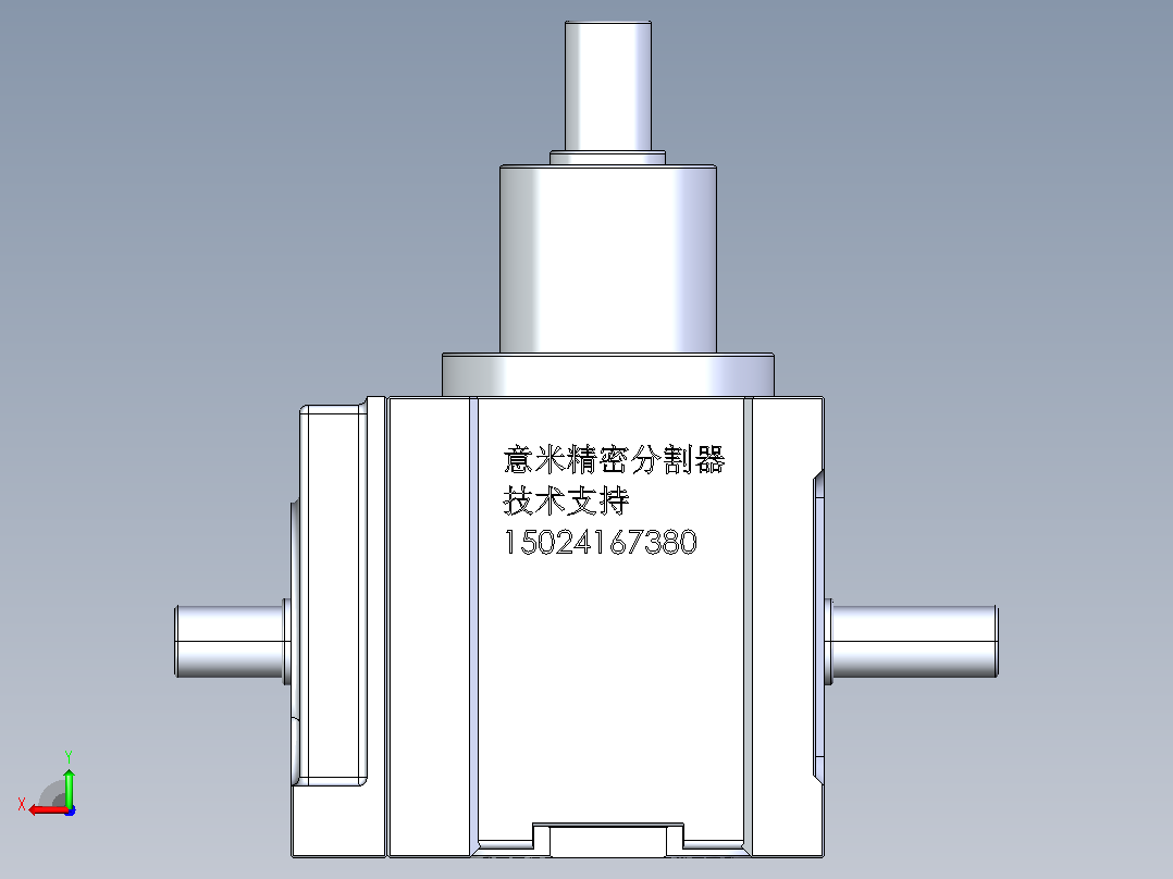 RU80DFN高速分割器后视图