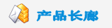 变压器柜接线图缩略图