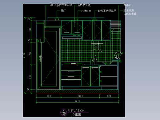 厨房立剖面图-FH05C023