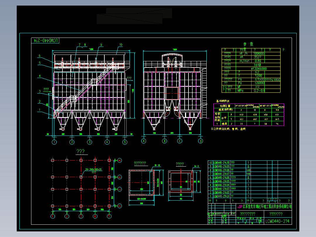 40套烟尘废气处理脱硫电除尘催化燃烧VOC大气净化装置设备CAD图纸