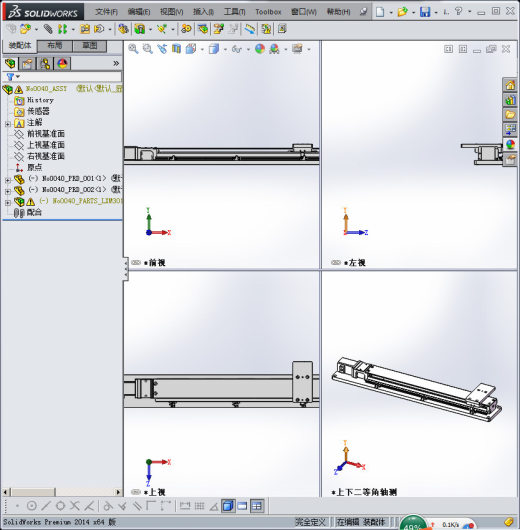 单轴驱动器缩略图
