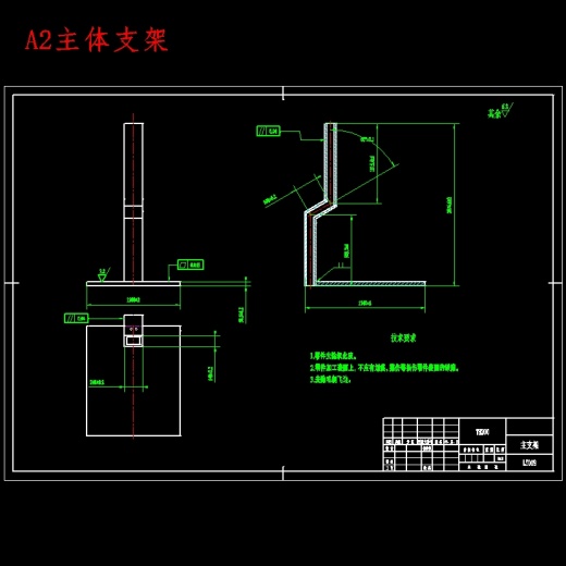 截瘫患者用下肢康复医疗机器人设计含开题及6张CAD图缩略图