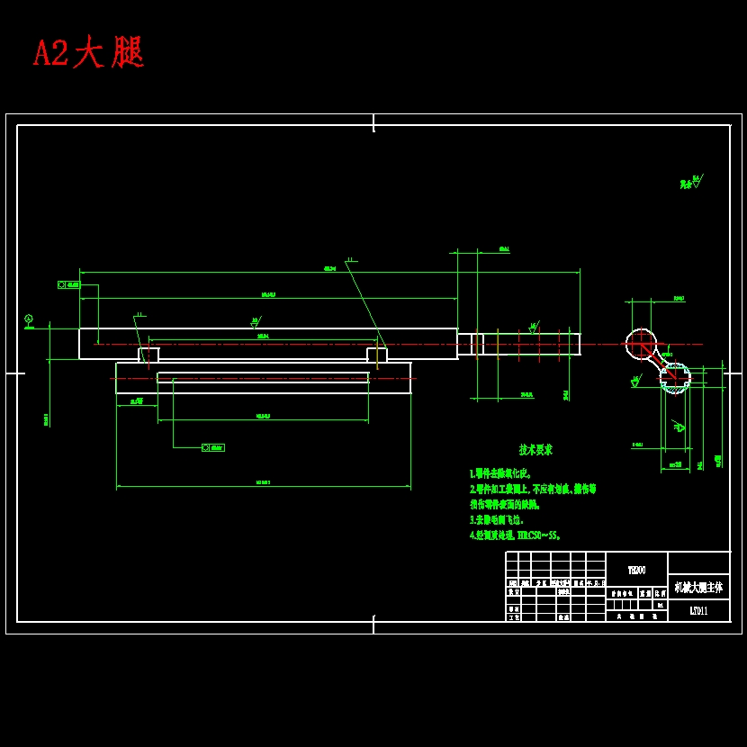 截瘫患者用下肢康复医疗机器人设计含开题及6张CAD图
