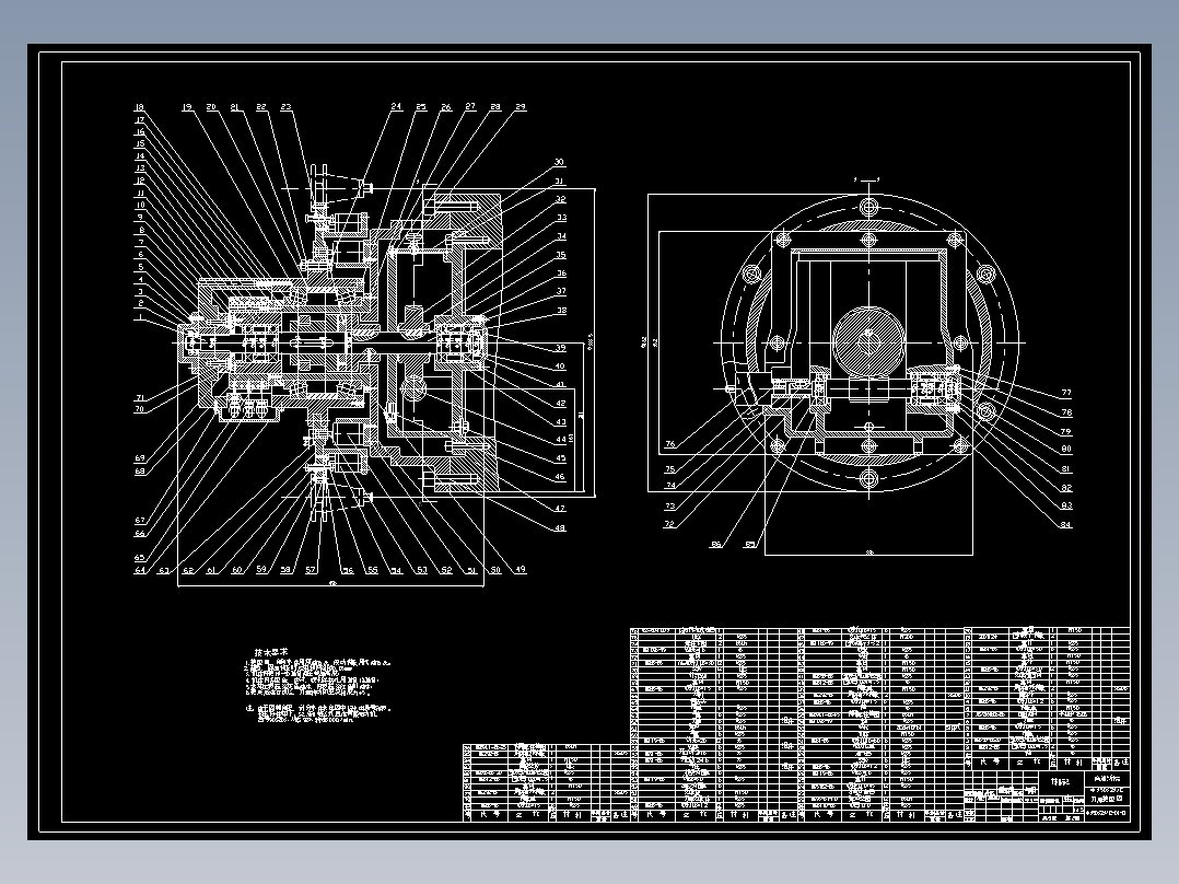 数控车削中心主轴箱及自驱动刀架的设计