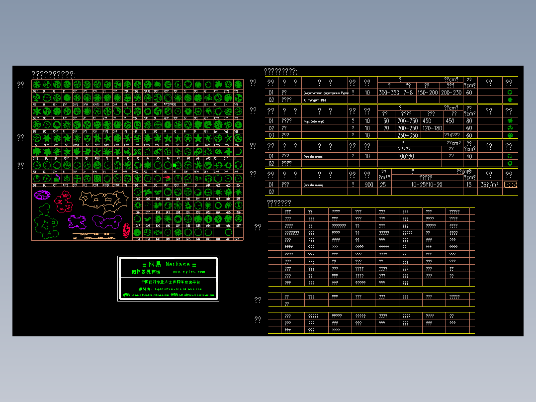 植物设计图例集合