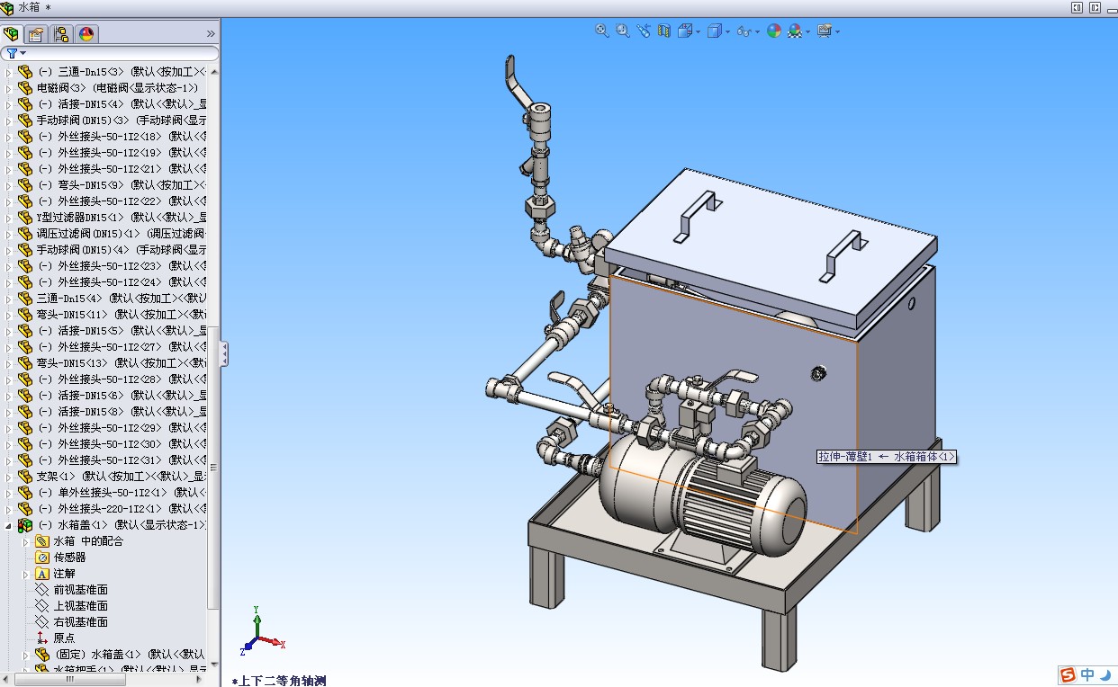 水箱装配图全部1比1出图