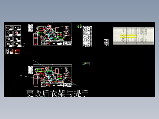 自行车图纸全套