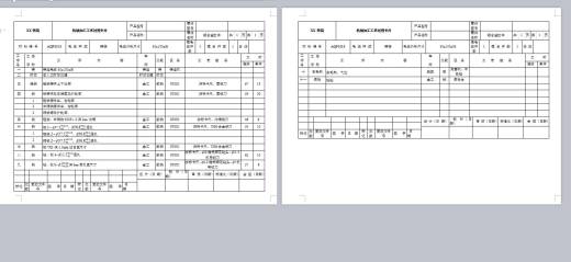 Q160-基于UG铝合金缸体零件的机械加工工艺及仿形加工设计【UG编程】缩略图